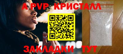 jwh Сланцы
