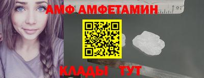 jwh Сланцы