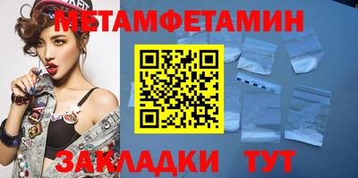 скорость Славгород