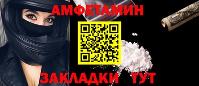 jwh Сланцы