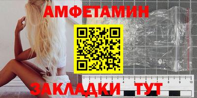 скорость Славгород