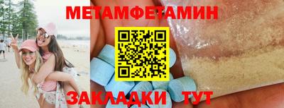бошки Славянск-на-Кубани