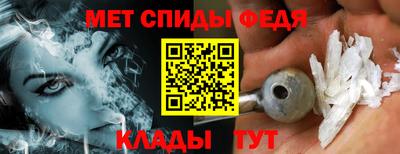 jwh Сланцы