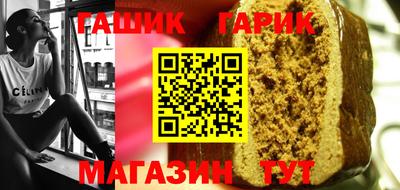 бошки Славянск-на-Кубани