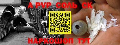 бошки Славянск-на-Кубани