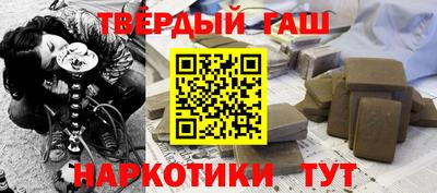 jwh Сланцы