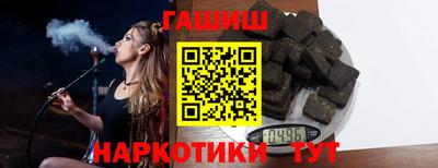 jwh Сланцы