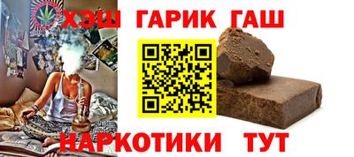 бошки Славянск-на-Кубани