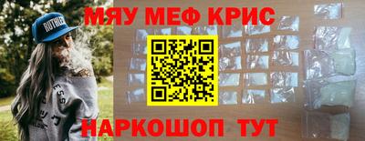 jwh Сланцы