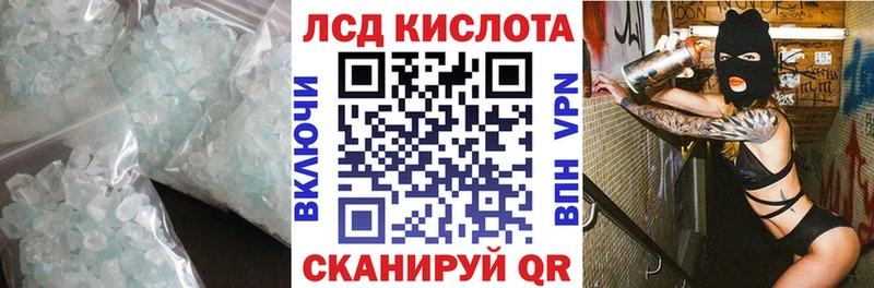 Лсд 25 экстази ecstasy  Нарьян-Мар 