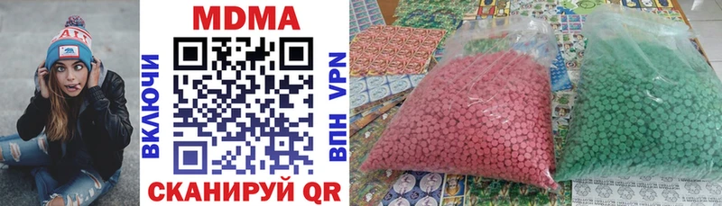 MDMA молли  Нарьян-Мар 