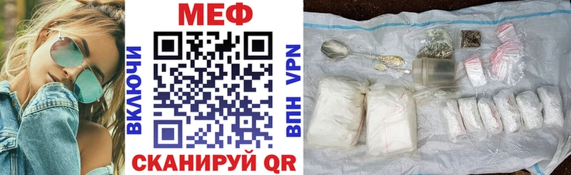 наркотики  Нарьян-Мар  Меф 4 MMC 