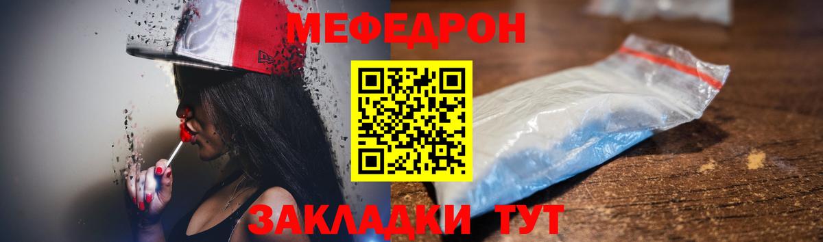 Нарьян-Мар  МЯУ-МЯУ мяу мяу  Меф  Меф мяу мяу  Вход с VPN 