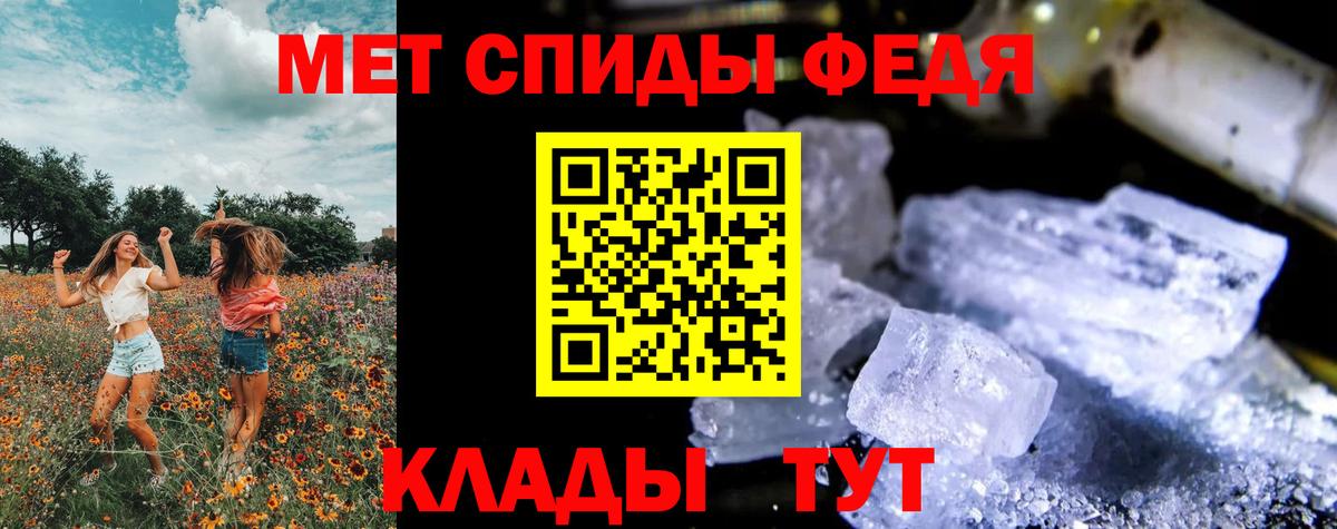 Нарьян-Мар  МЕТАМФЕТАМИН кристалл  Вход с VPN 