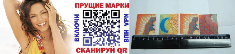 даркнет какой сайт  где купить наркотик  Нарьян-Мар  Наркотические марки 1,5мг 