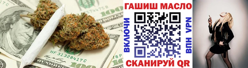 Дистиллят ТГК THC oil Нарьян-Мар