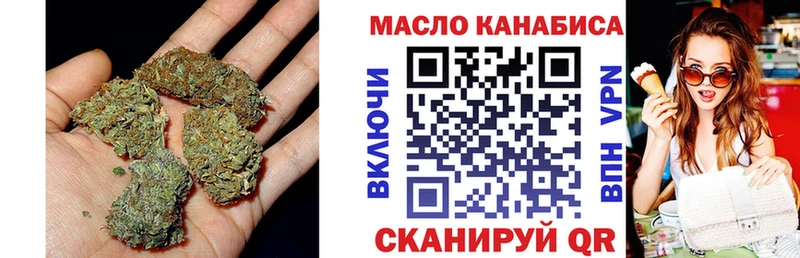ТГК жижа  купить   Нарьян-Мар 