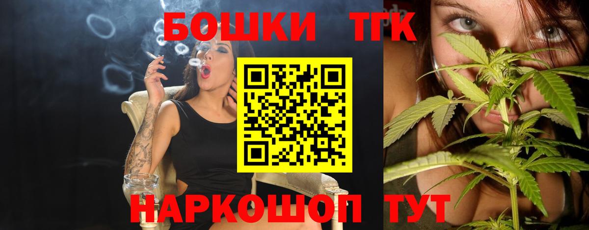 Канабис тримм Нарьян-Мар
