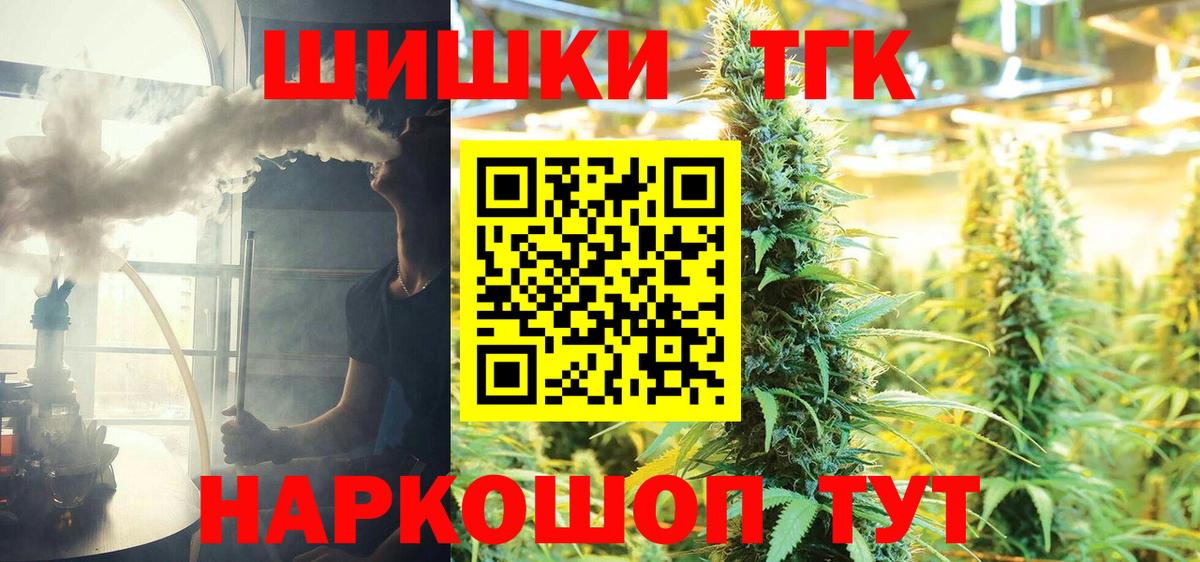 Шишки марихуана THC 21%  МАРИХУАНА White Widow  Нарьян-Мар  Бошки марихуана OG Kush  Конопля ГИДРОПОН  Вход с VPN 